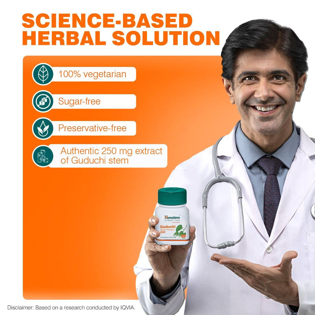 Himalaya Pure Herbs Immunity Wellness Травяной аюрведический препарат Гудучи укрепляет иммунитет 60 таблеток