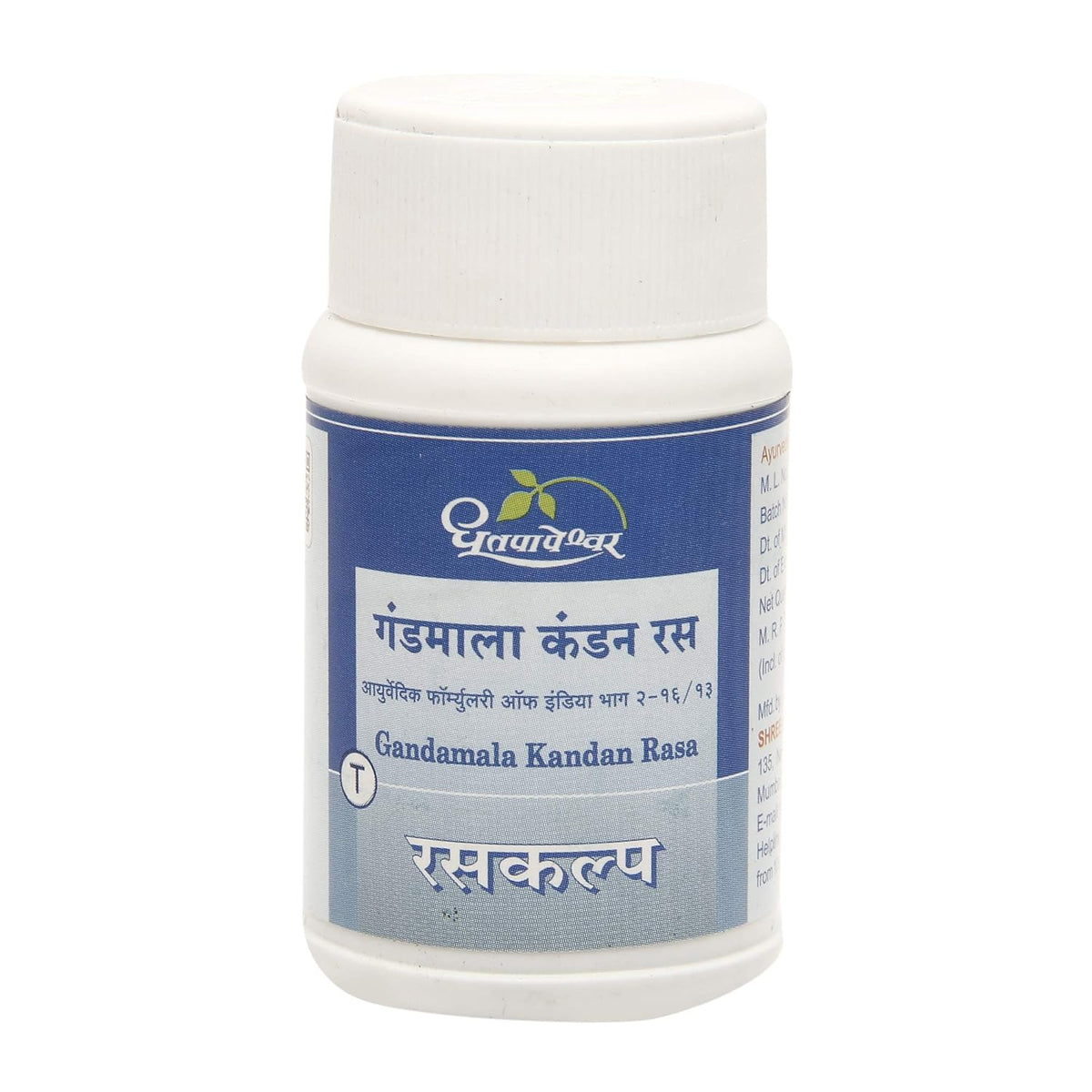 Dhootapapeshwar Ayurvedic Gandamala Kandan Rasa Tablet