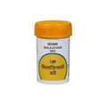 Unjha Ayurvedic Shilajitvadi Vati Tablet