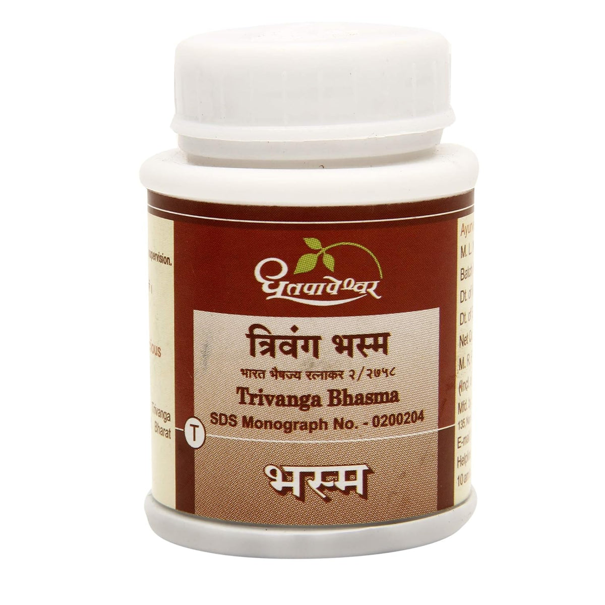 Dhootapapeshwar Ayurvedisches Trivanga Bhasma Pulver &amp; Tablette