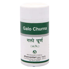 Dhanvantari Ayurvedic Galo Churna Useful as General Tonic & Blood Purifier Powder