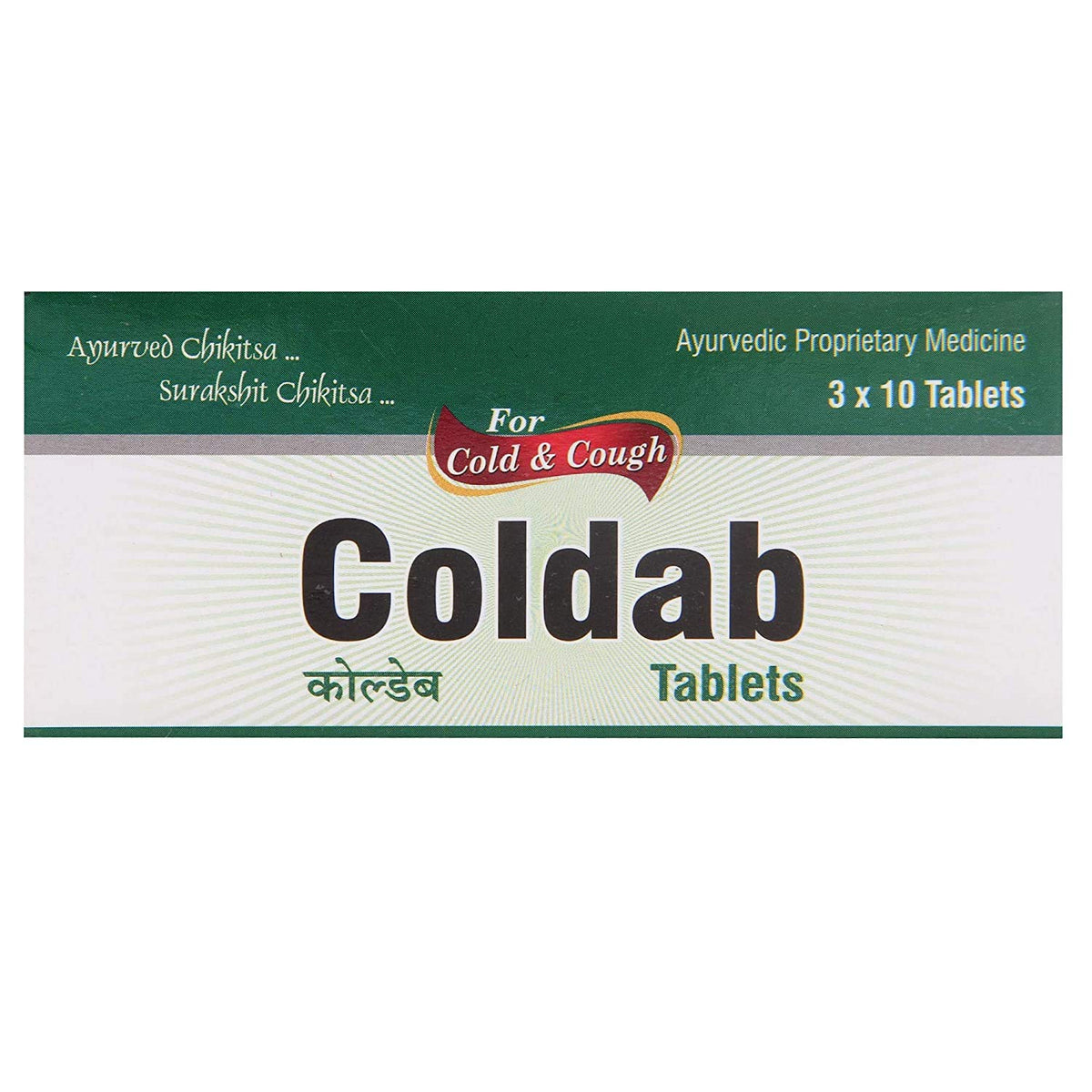 Dhanvantari Ayurvedic Coldab Anticold,Anticough & Antifever Table