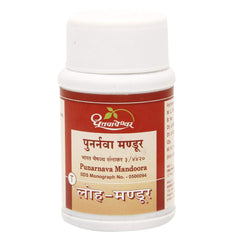 Dhootapapeshwar Ayurvedische Punarnava Mandoora Tablette