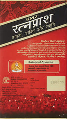 Dabur Ratnaprash Enriched with Moti ,Kesar,Musli Paste