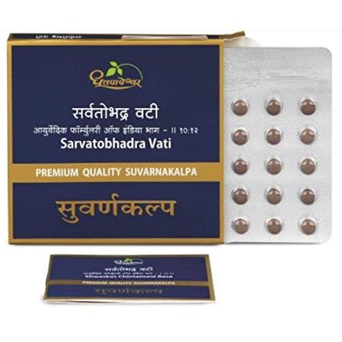 Dhootapapeshwar Ayurvedic Sarvatobhadraa Vati 10 Tabletten