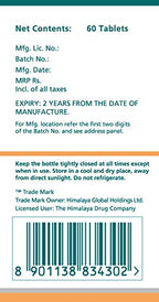 Himalaya Pure Herbs Оздоровление костей и суставов, травяной аюрведический хаджод, укрепляющий кости, 60 таблеток