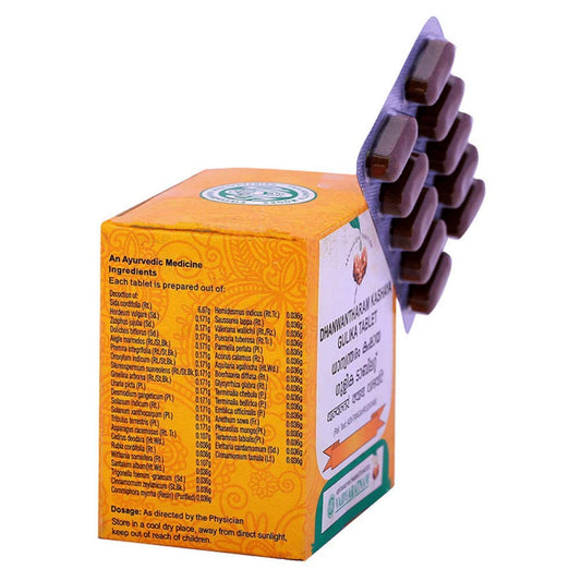 Vaidyaratnam Ayurvedic Dhanwantharam Kashaya Gulika 100 Tablet