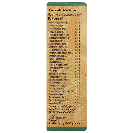 Vaidyaratnam Ayurvedic Eladi Choornam Powder