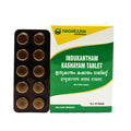 Nagarjuna Ayurvedic Indukantham Kashayam 100 Tablets