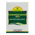 Nagarjuna Ayurveda Rasnaerandadi Kashayam 100 Tablets