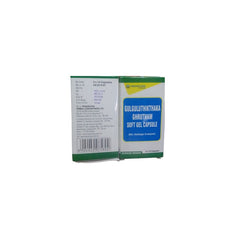 Nagarjuna  Ayurvedic Gulguluthikthaka Ghrutham Soft Gel 50 Capsule