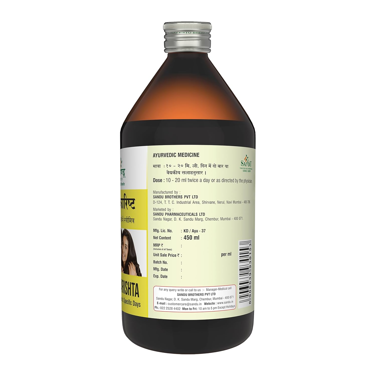 Sandu Ayurvedic Ashokarishta Liquid