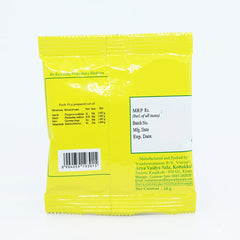5 X Kottakkal Ayurvedic Amritamehari Churnam Powder 10g