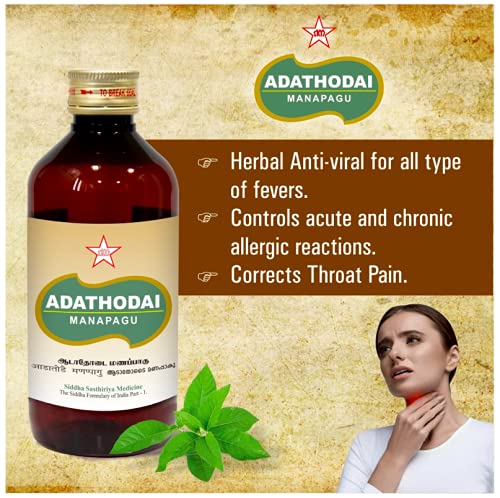 Skm Ayurveda Adathodai Manapagu Liquid 150ml & 300ml