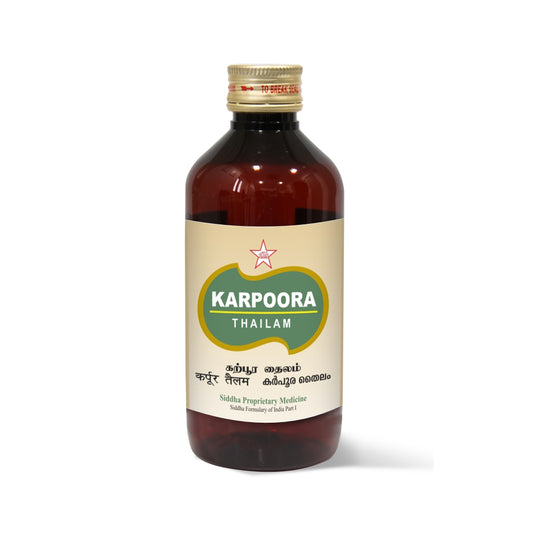 Skm Siddha Ayurveda Karpoora Thailam 10ml & 100ml