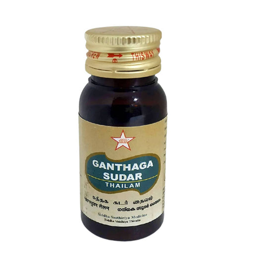 Skm Siddha Ayurveda Ganthaga Sudar Thailam Oil 30ml