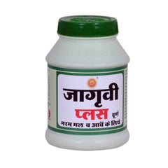 Jagrave Herbal Ayurvedic Jagravi Churan Powder