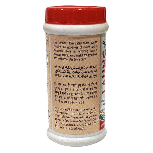 LooLoo Khojati Herbal Ayurvedic Medicated Tooth Neem and Laung Powder