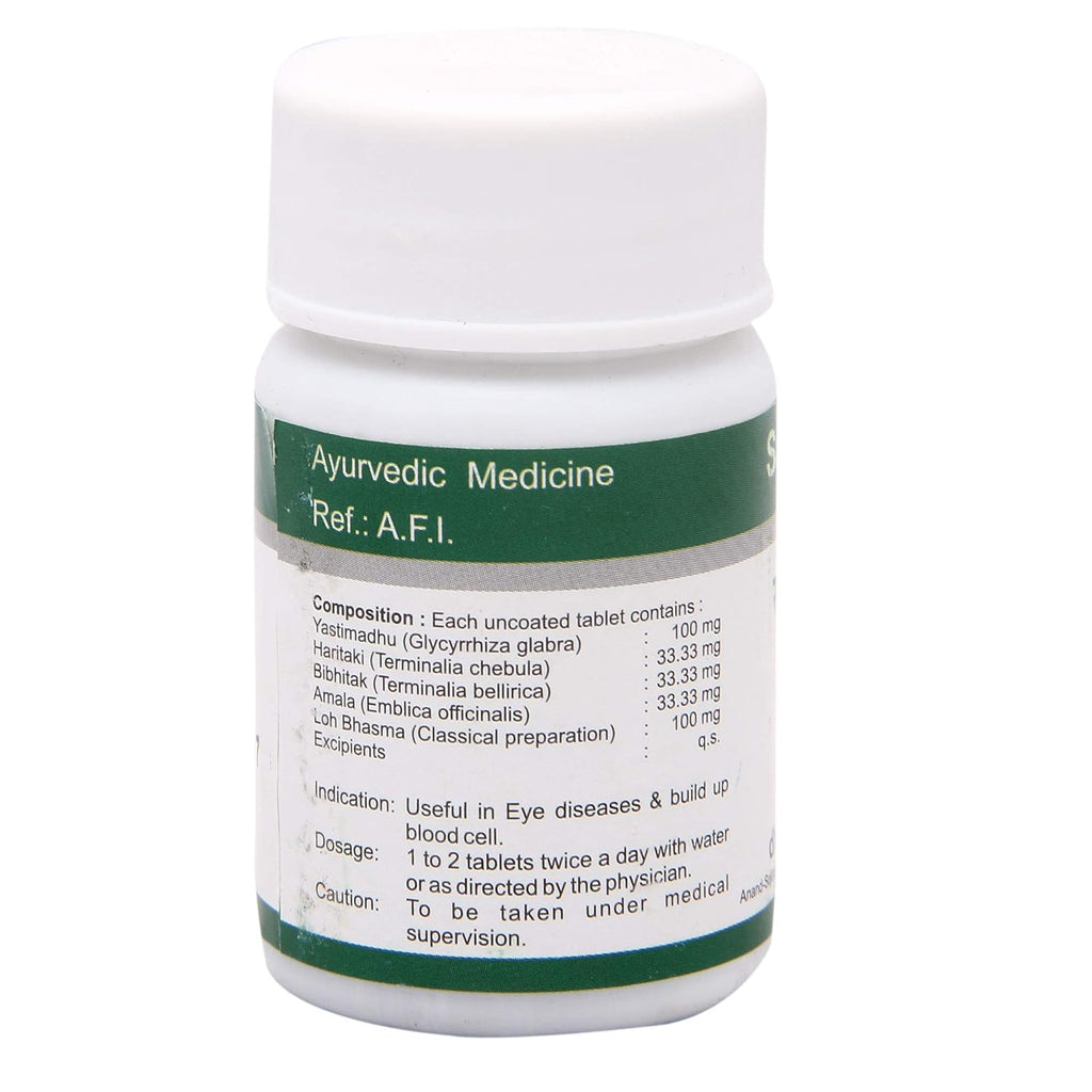 Dhanvantari Ayurveda Saptamrut Loh Tablette