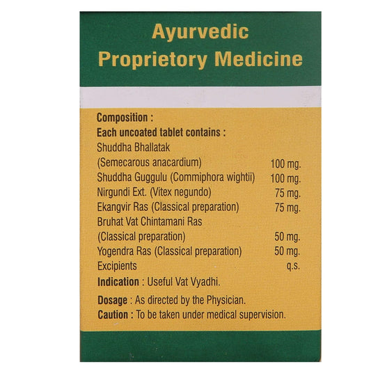 Dhanvantari Ayurvedic Perali Useful In Paralysis Vat Vyadi Tablet & Oil