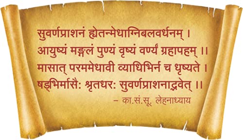 Dhootpapeshwar Ayurvedic Maha Swarna Brahma Yog 30 Tablet