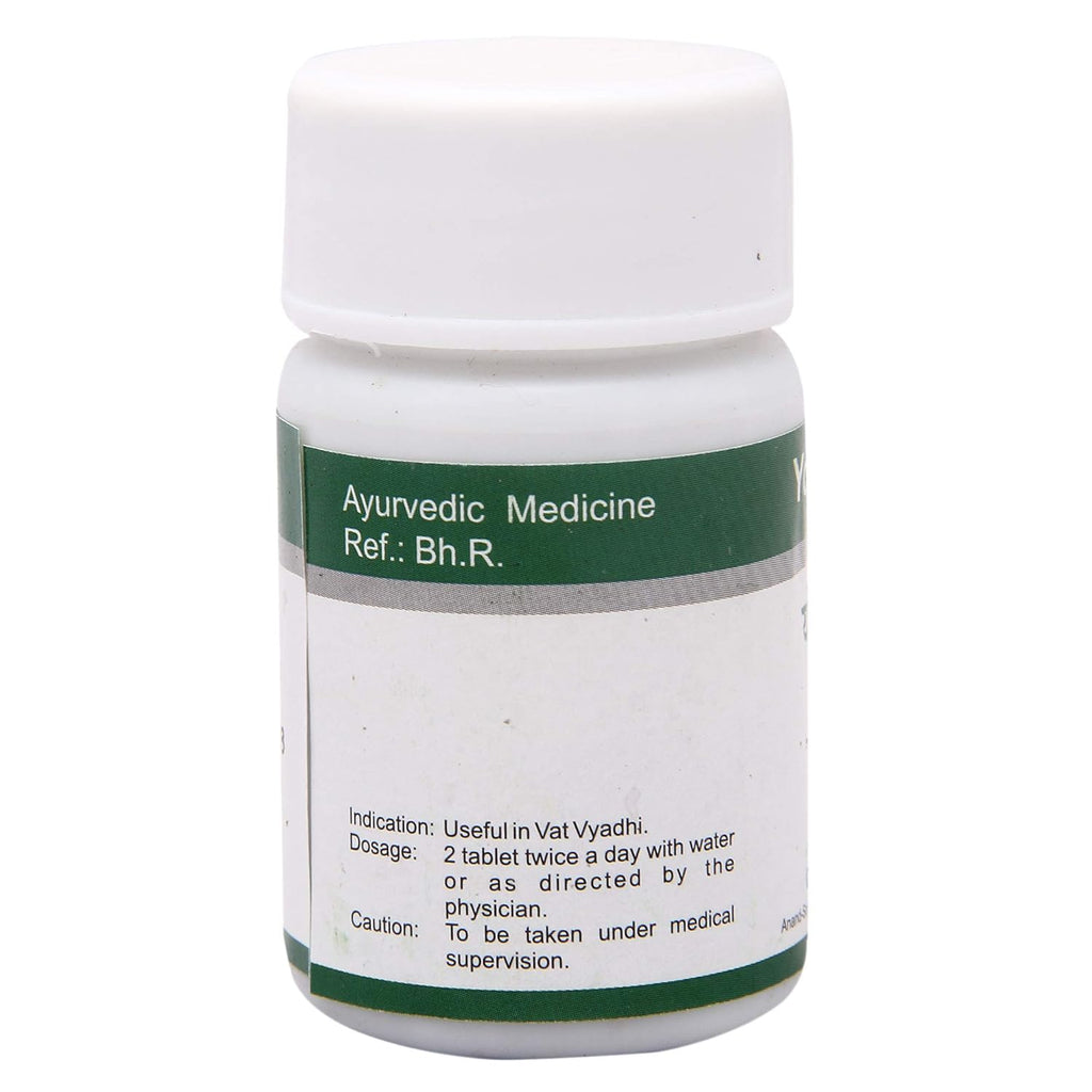 Dhanvantari Ayurvedic Yograj Guggulu - Nützlich bei rheumatischen Erkrankungen und Gelenkschmerzen - Tablette