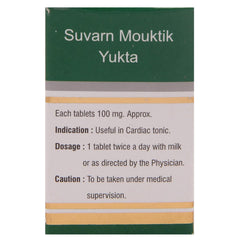 Dhanvantari Ayurvedic Jawahar Mohra Ras Nützlich als Herztonikum Suvarn Mouktik Yukta Tablet