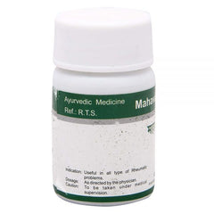 Dhanvantari Ayurvedic Mahavat Vidhwansan Ras Useful In Types Of Rheumatic Problems Tablet