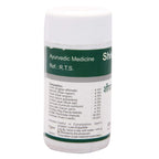 Dhanvantari Ayurveda Shivaxar Pachan Churna, nützlich bei Verstopfung