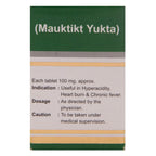 Dhanvantari Ayurvedisches Kamdudha Ras, nützlich bei Übersäuerung und chronischem Fieber. Mukta Yukta Tablet