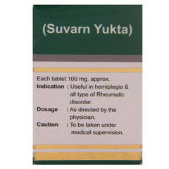 Dhanvantari Ayurvedic Rasraj Ras Nützlich bei Hemiplegie und allen Arten von rheumatischen Erkrankungen Suvarn Yukta Tablet