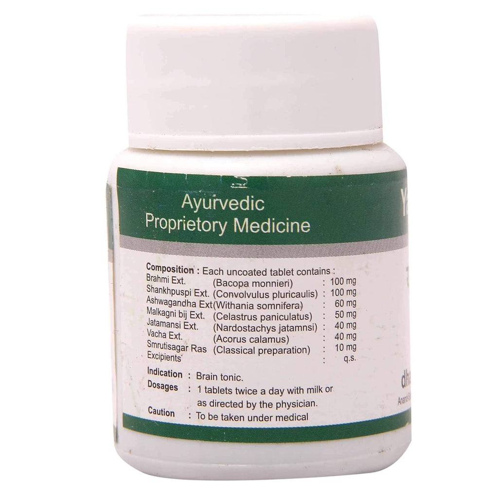 Dhanvantari Ayurvedic Yaad Brain Tonic Tablette &amp; Sirup &amp; Granulat