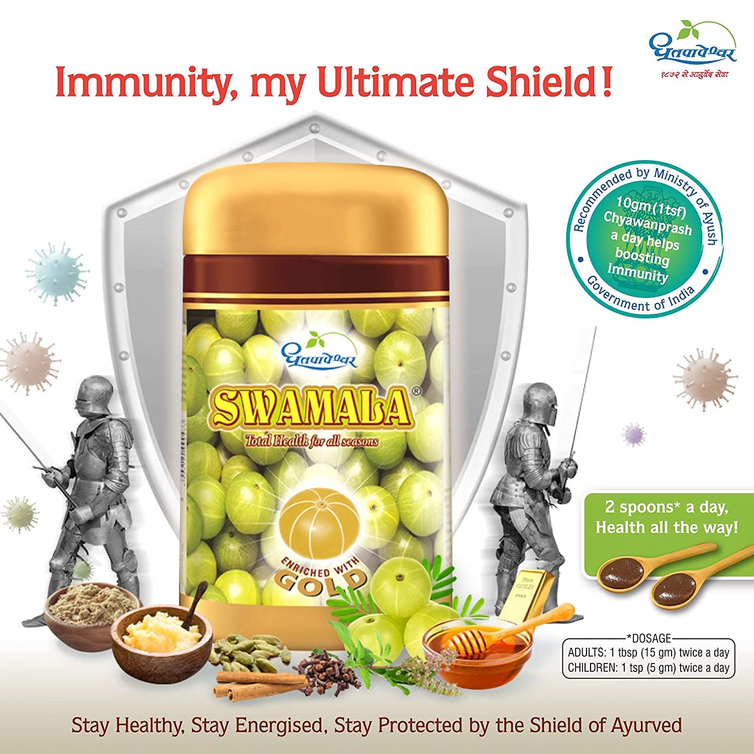 Dhootapapeshwar Ayurvedic Swamala With Gold Compound Chyavanprash Paste