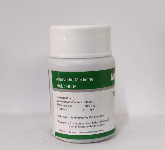 Dhanvantari Ayurvedic Mamajjak Ghanvati Useful In Diabetes & Fever Tablet