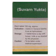 Dhanvantari Ayurvedic Makardhwaj Vati Useful In Weakness & as an Aphrodisiac Suvarn Yukta Tablet