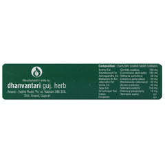 Dhanvantari Ayurvedic Shantam Useful In Mental Stress & Sound Sleep Tablet