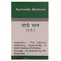 Dhanvantari Ayurvedic Moti Bhasma Useful In Hyper Acidity & Calcium Deficiency Powder