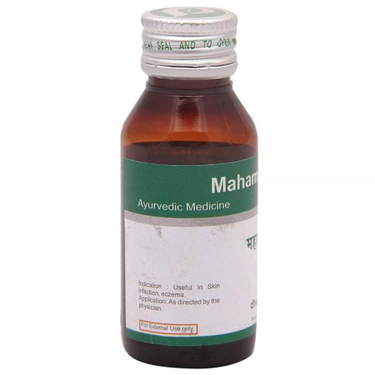 Dhanvantari Ayurvedic Mahamarichyadi Taila Useful In Skin Infection & Scabies Eczema Oil