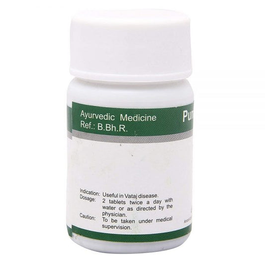 Dhanvantari Ayurvedic Punarnava Guggulu Useful In Urinary & Vataj Disease Tablet