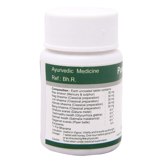 Dhanvantari Ayurvedic Pushpdhanva Ras Useful In Vigour 60 Tablet