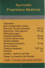 Dhanvantari Ayurveda Rumon Gold Tablette, Kapsel &amp; 25g Gel &amp; Öl &amp; Rumonyog Sirup