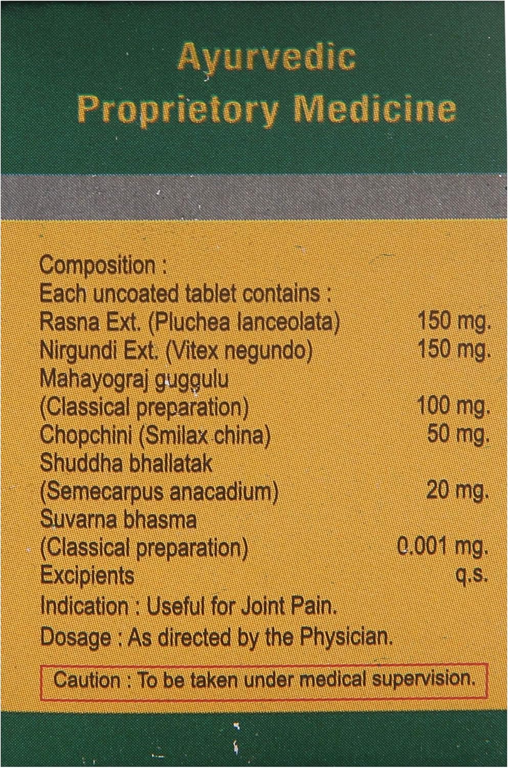 Dhanvantari Ayurvedic Rumon Gold Tablet,Capsule & 25g Gel & Oil & Rumonyog Syrup