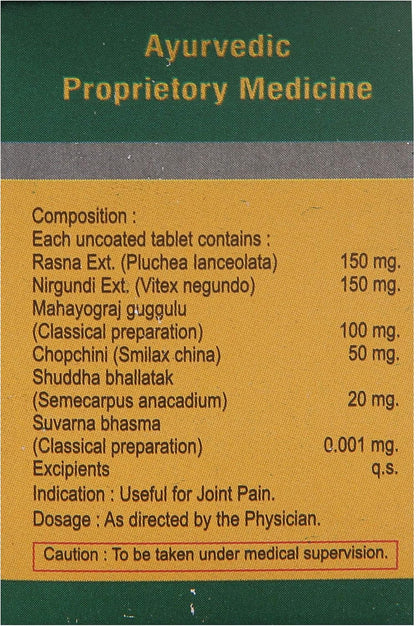 Dhanvantari Ayurveda Rumon Gold Tablette, Kapsel &amp; 25g Gel &amp; Öl &amp; Rumonyog Sirup
