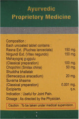 Dhanvantari Ayurvedic Rumon Gold Tablet,Capsule & 25g Gel & Oil & Rumonyog Syrup