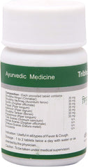 Dhanvantari Ayurvedic Tribhuvankirti Ras Useful In Fever,Influenza & Cough Tablet