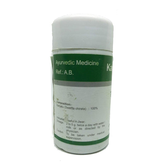 Dhanvantari Ayurvedic Kariyatu Churna Useful In Fever Powder