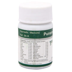 Dhanvantari Ayurvedic Punarnava Mandur vati Useful In Jaundice & Gynecological Problems Tablet