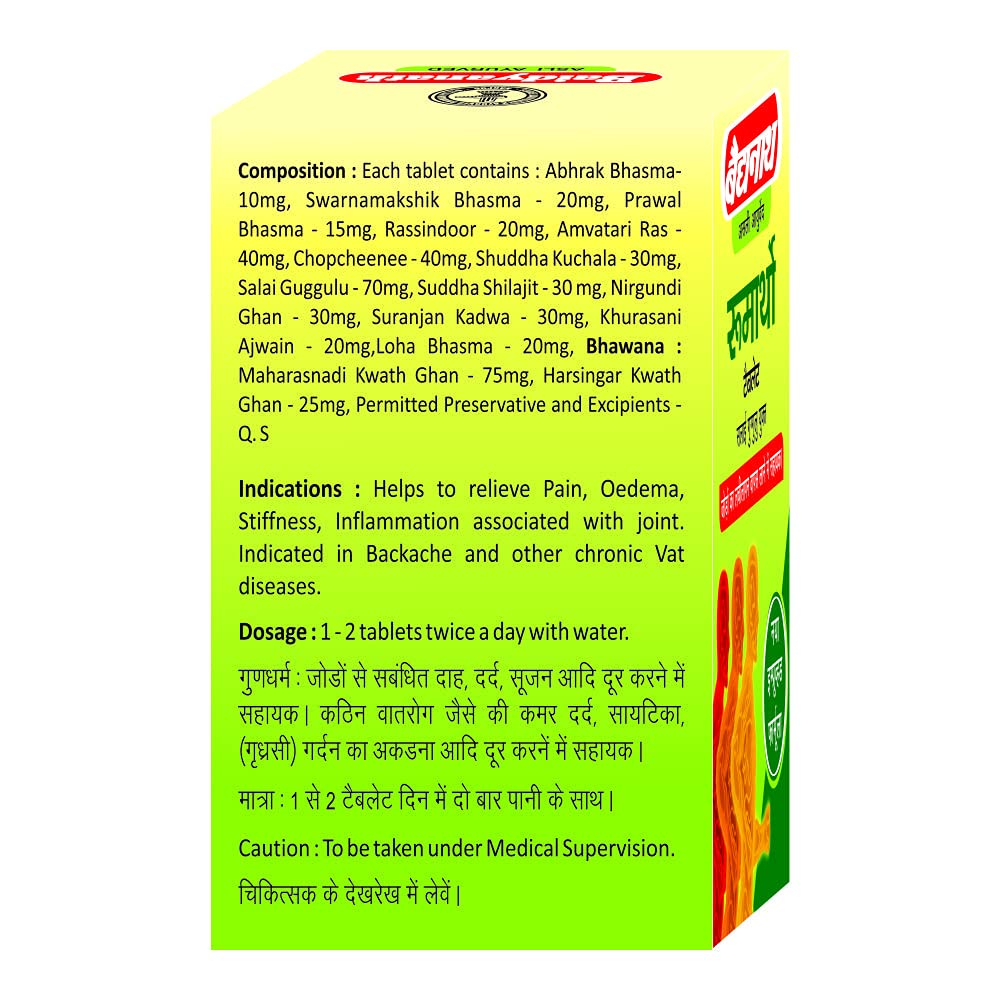 Baidyanath Ayurvedische Rheumartho-, Rheumartho Gold- und Rheumartho Gold Plus-Tabletten