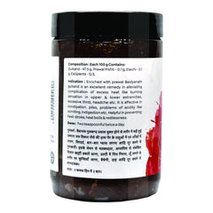 Baidyanath Ayurvedisches Gulkand-Gummi, angereichert mit sonnengekochtem indischem Prawal (Rosenblütenmarmelade), 400 Gramm
