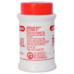 Baidyanath Ayurvedic (Jhansi) Isabbael Kräutergranulat Pulver